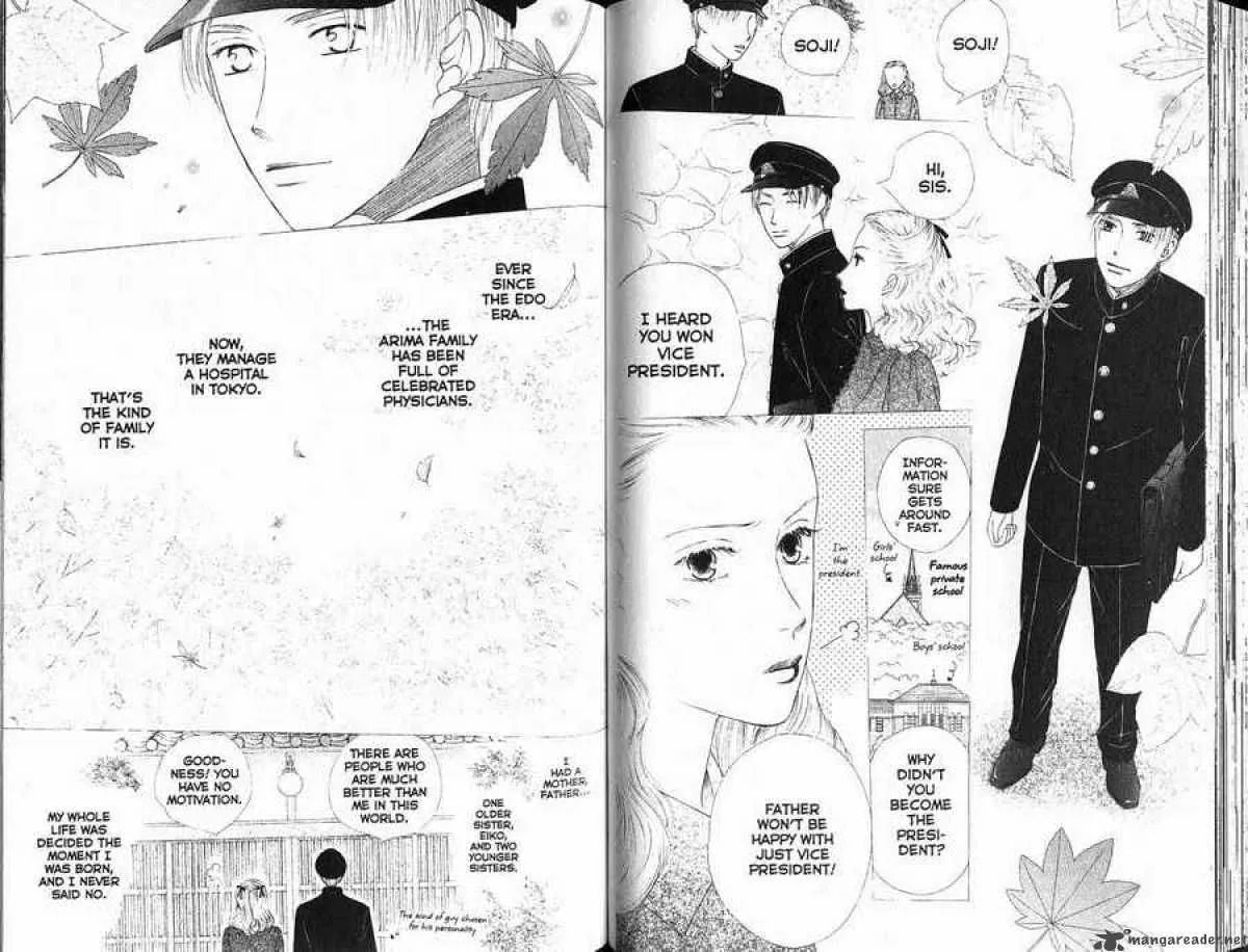 Kare-Kano. Chapter 86 page 3 - 