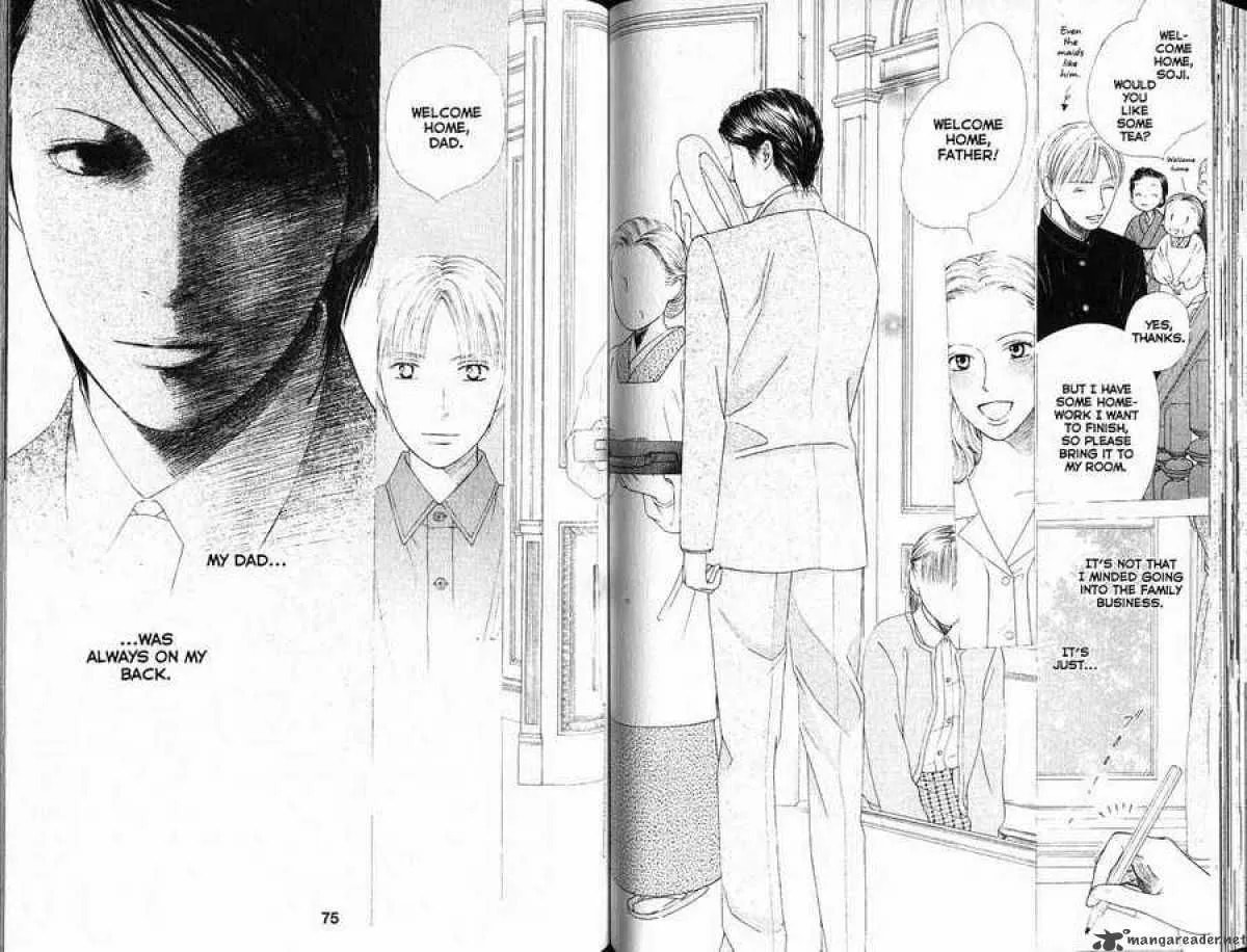 Kare-Kano. Chapter 86 page 4 - 