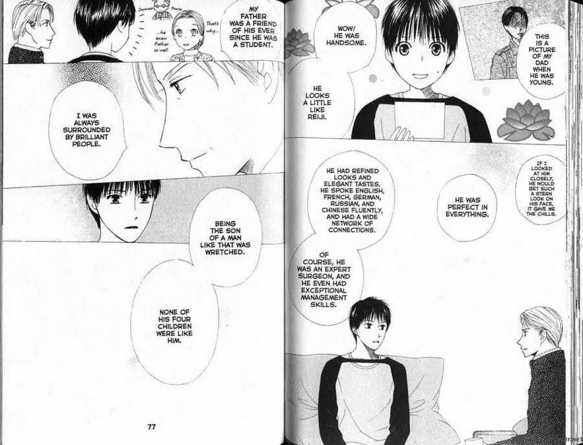 Kare-Kano. Chapter 86 page 5 - 