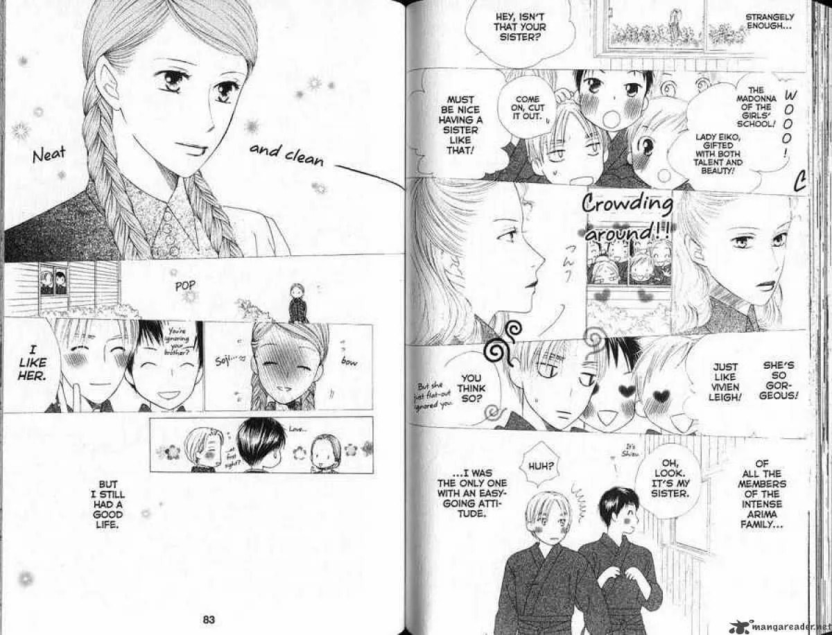 Kare-Kano. Chapter 86 page 8 - 