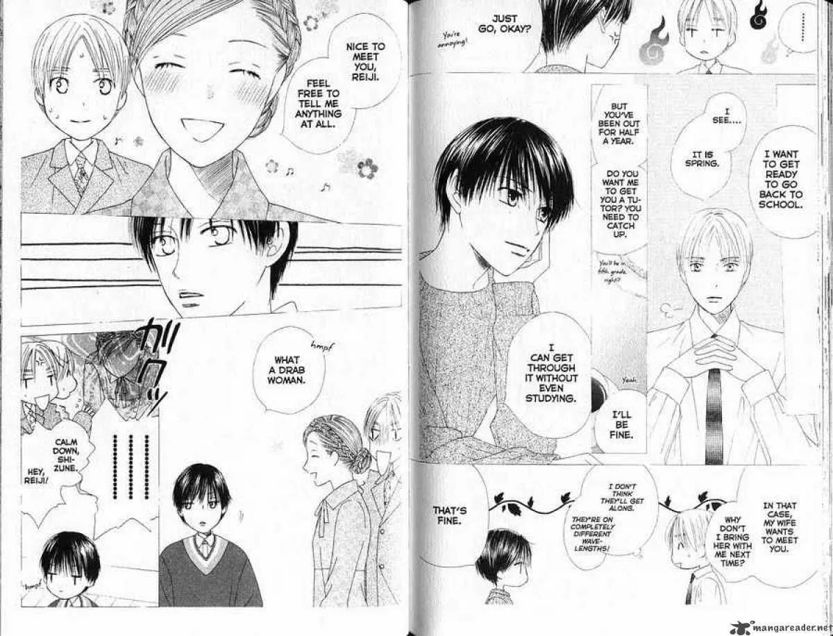 Kare-Kano. Chapter 87 page 20 - 