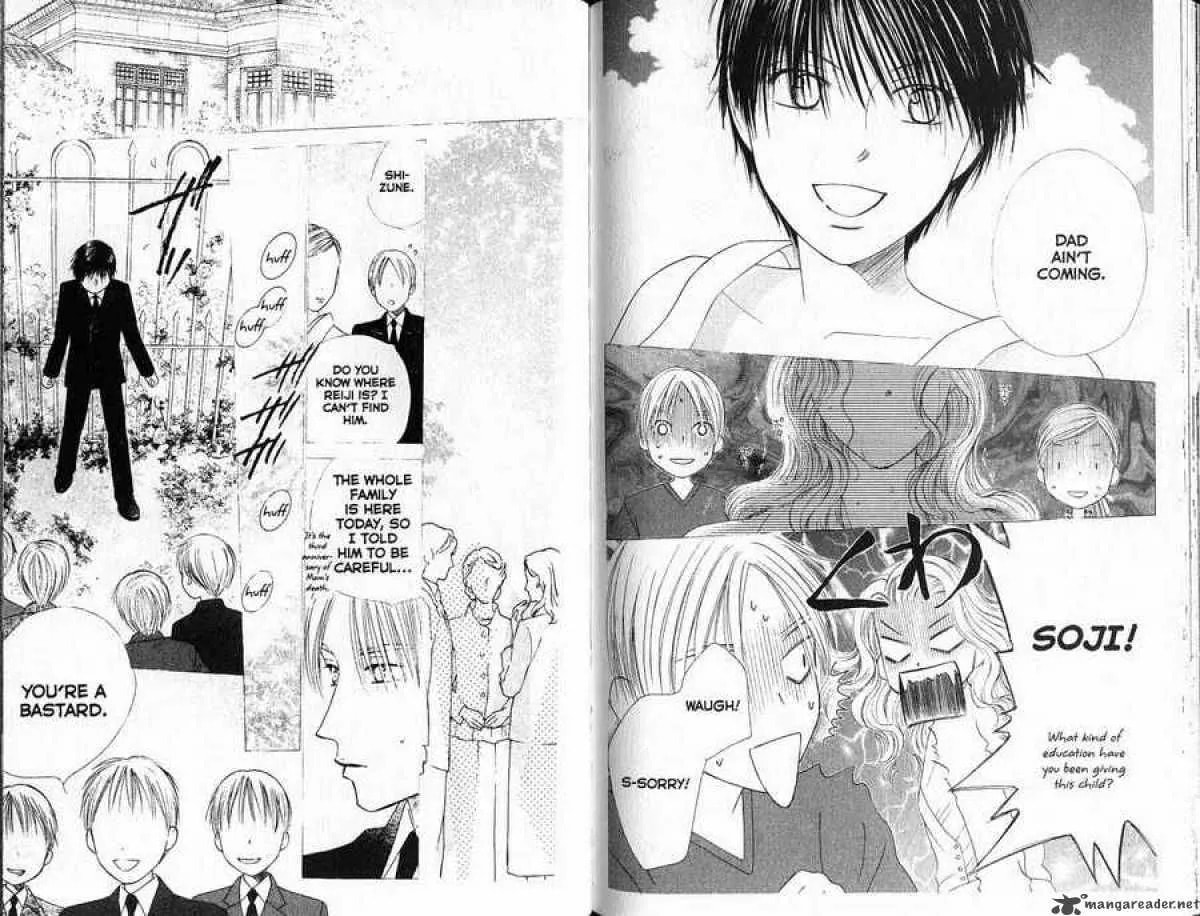 Kare-Kano. Chapter 87 page 22 - 