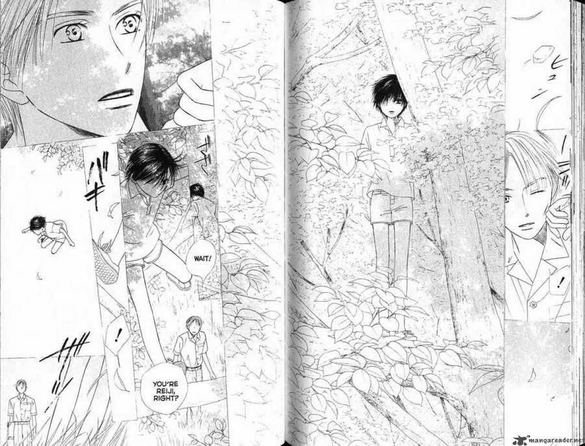 Kare-Kano. Chapter 87 page 7 - 