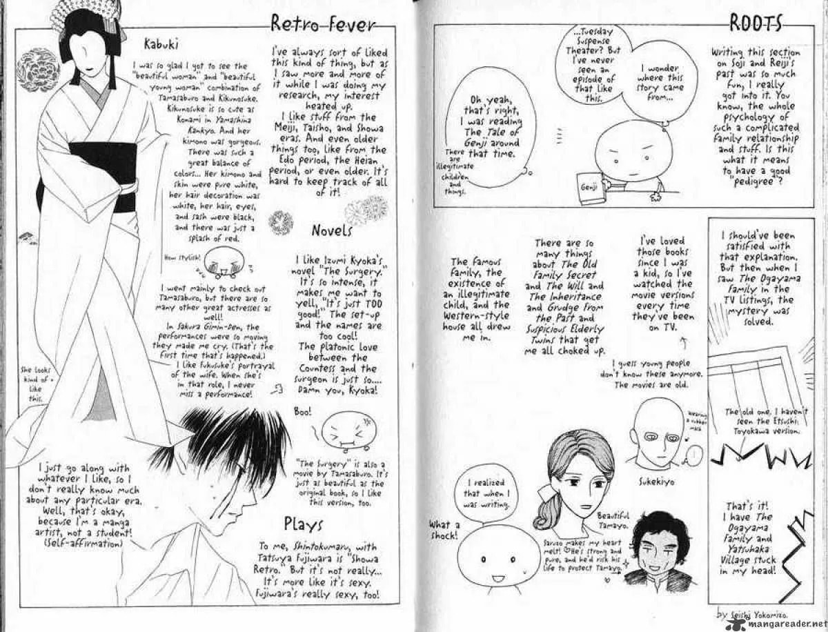 Kare-Kano. Chapter 88 page 17 - 