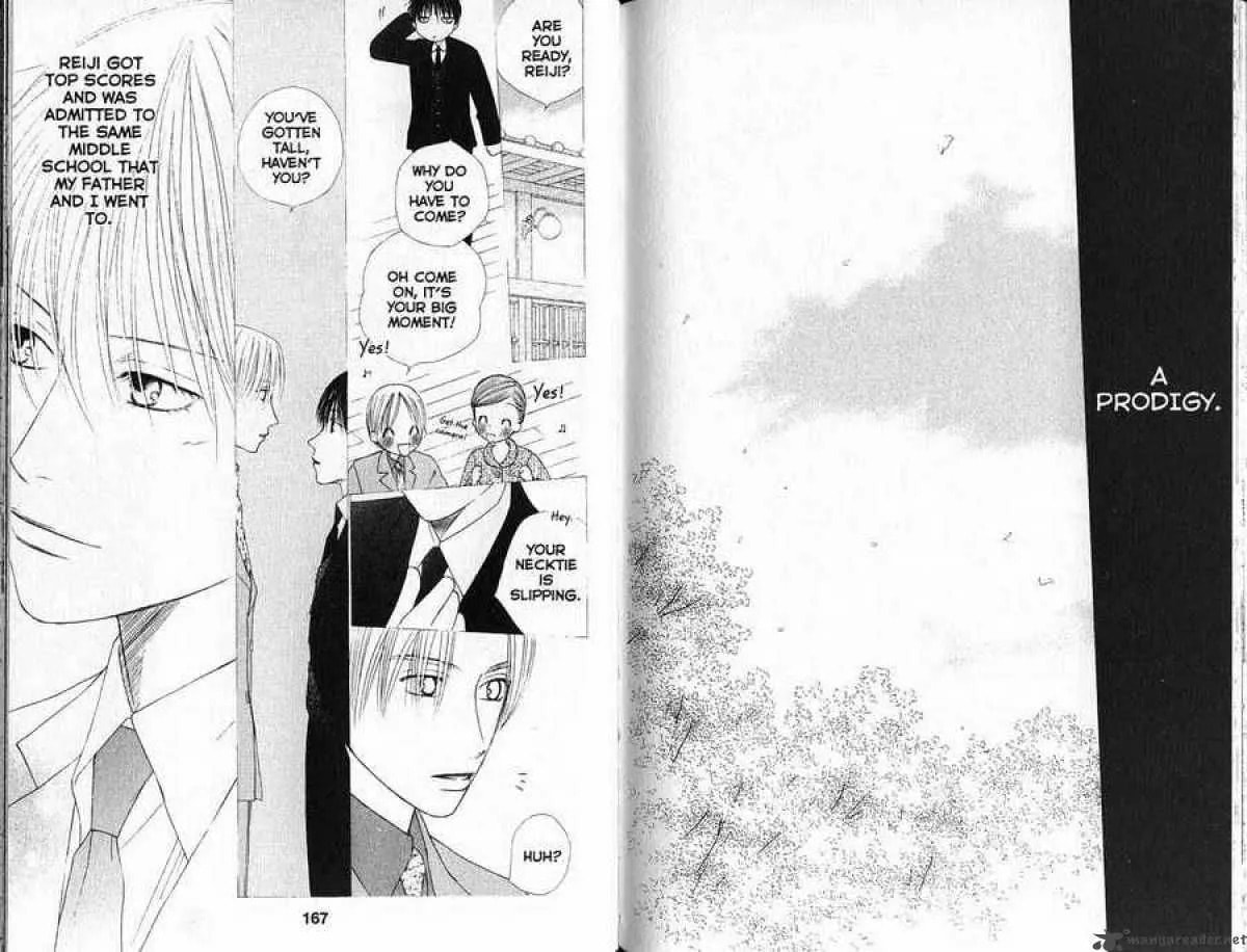 Kare-Kano. Chapter 88 page 8 - 