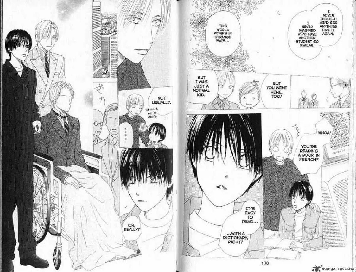 Kare-Kano. Chapter 88 page 10 - 
