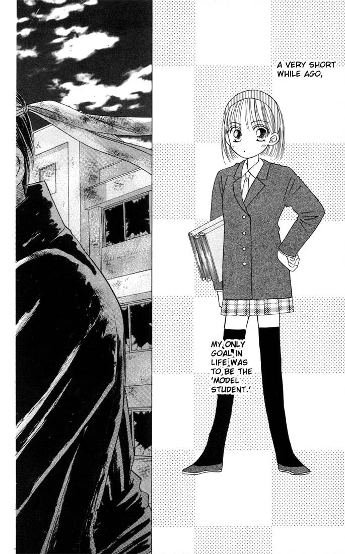 Kare-Kano. Chapter 9 page 2 - 
