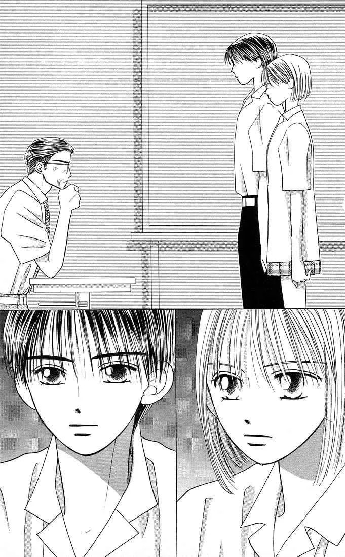 Kare-Kano. Chapter 9 page 11 - 