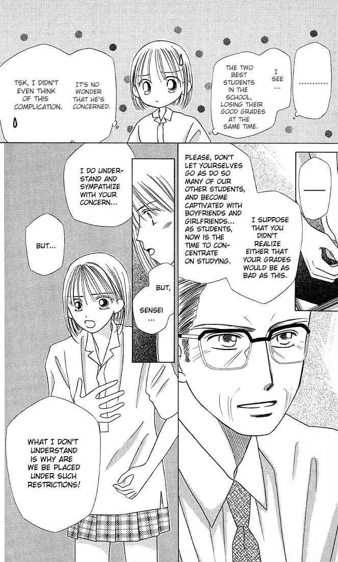 Kare-Kano. Chapter 9 page 12 - 