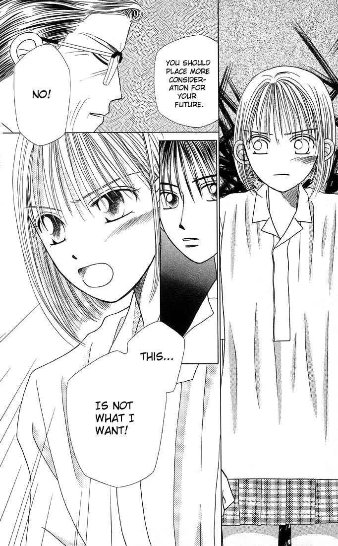 Kare-Kano. Chapter 9 page 14 - 
