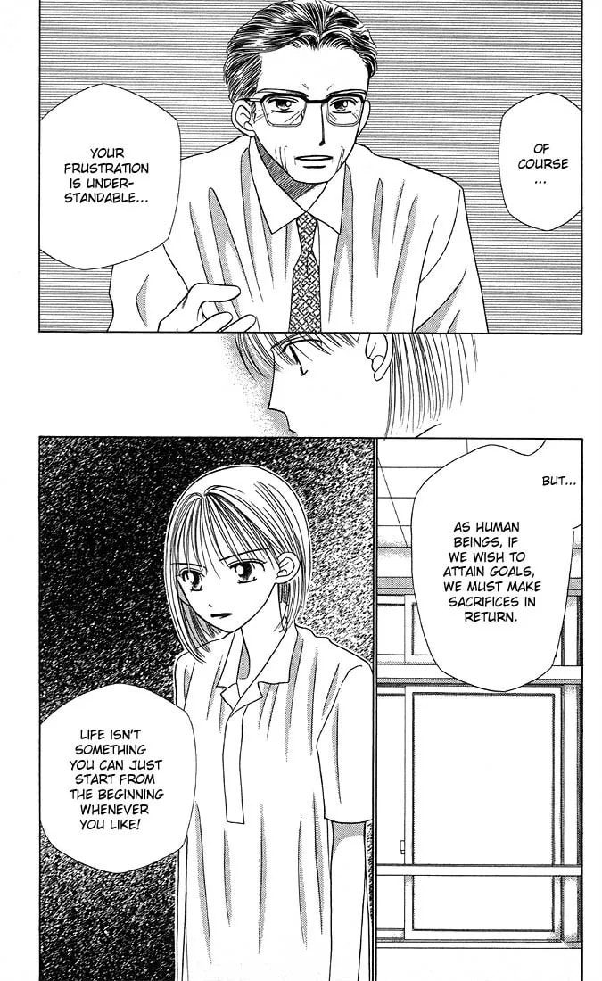 Kare-Kano. Chapter 9 page 15 - 
