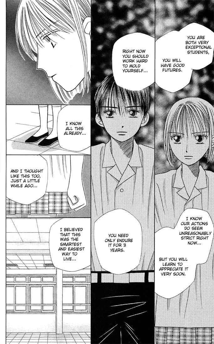 Kare-Kano. Chapter 9 page 16 - 