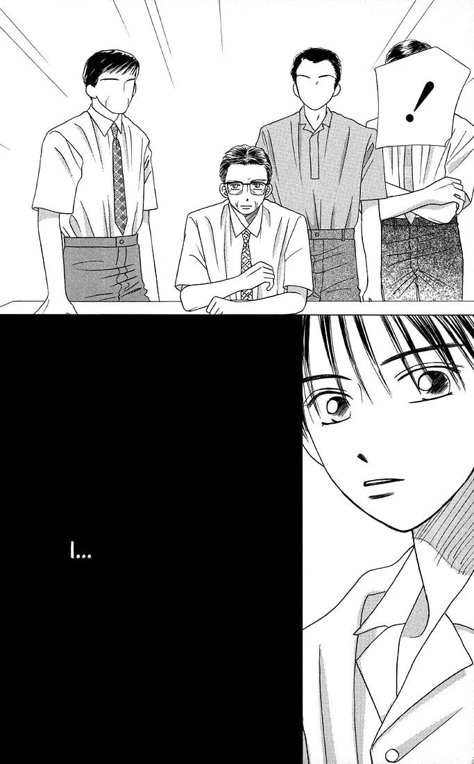 Kare-Kano. Chapter 9 page 18 - 