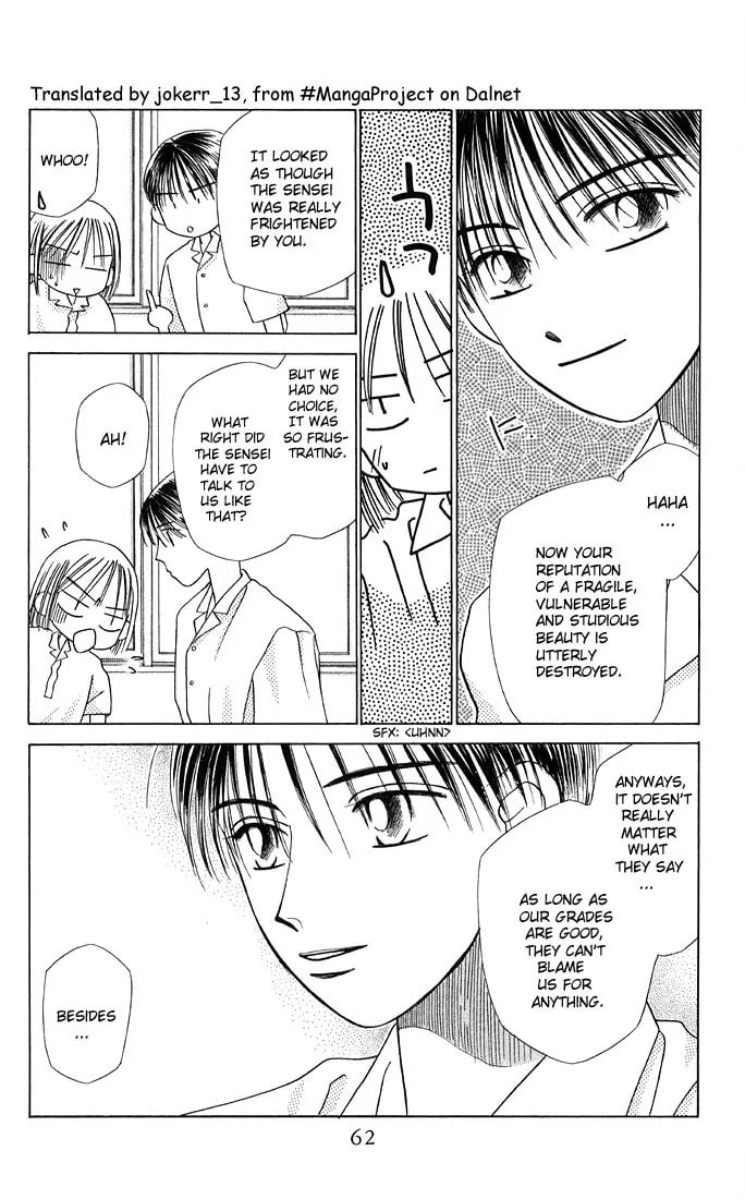Kare-Kano. Chapter 9 page 26 - 