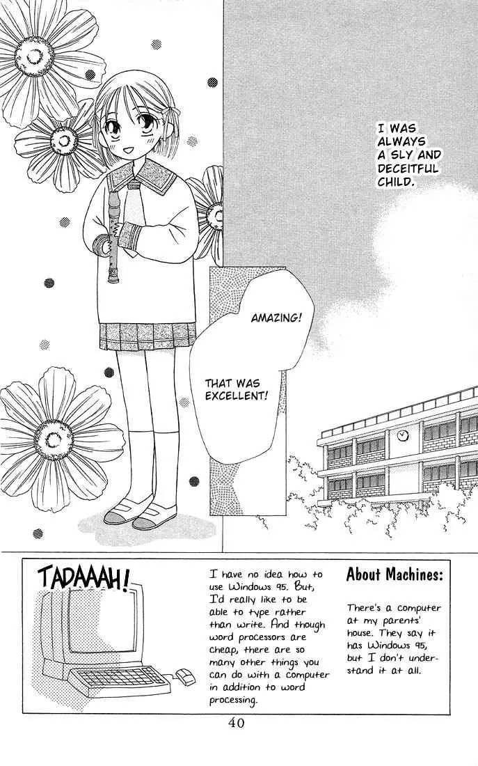 Kare-Kano. Chapter 9 page 4 - 