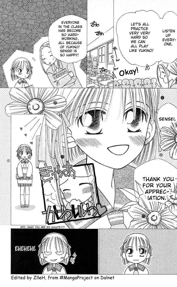Kare-Kano. Chapter 9 page 5 - 
