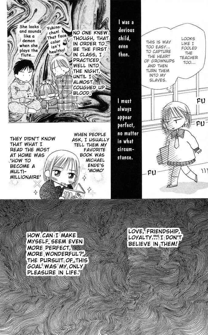 Kare-Kano. Chapter 9 page 6 - 