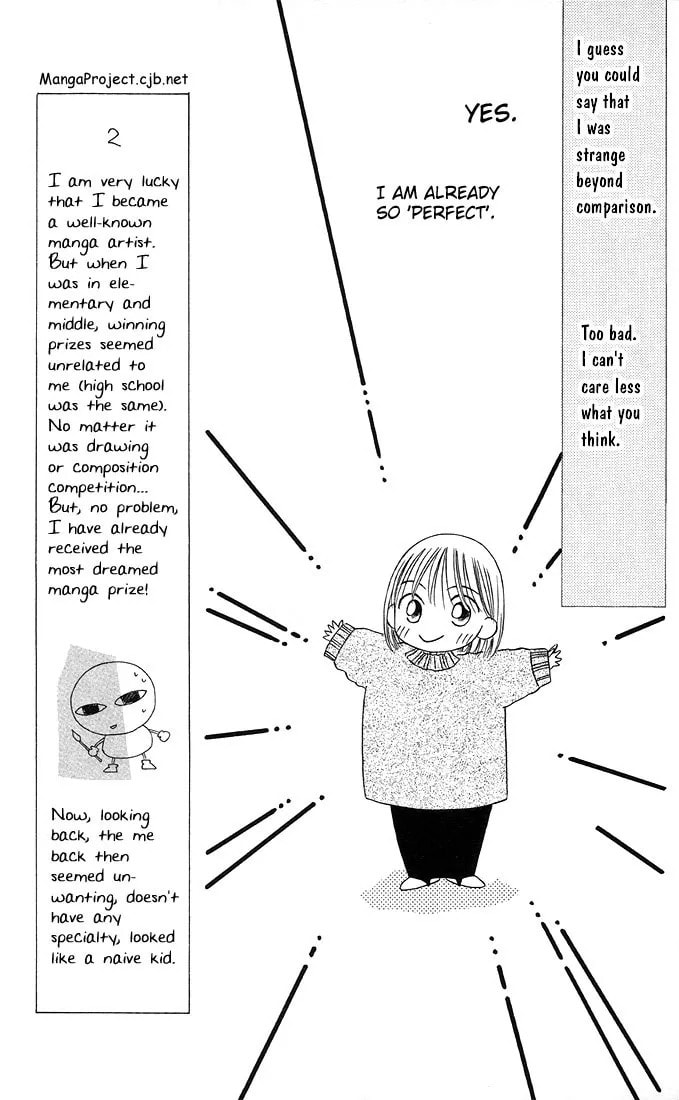 Kare-Kano. Chapter 9 page 7 - 