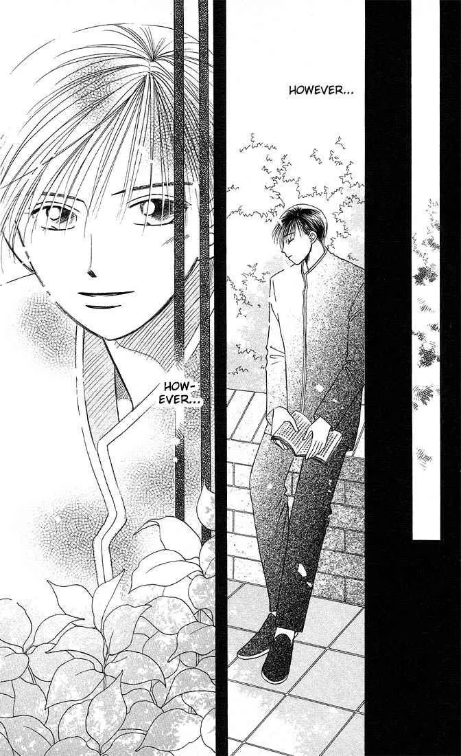Kare-Kano. Chapter 9 page 9 - 