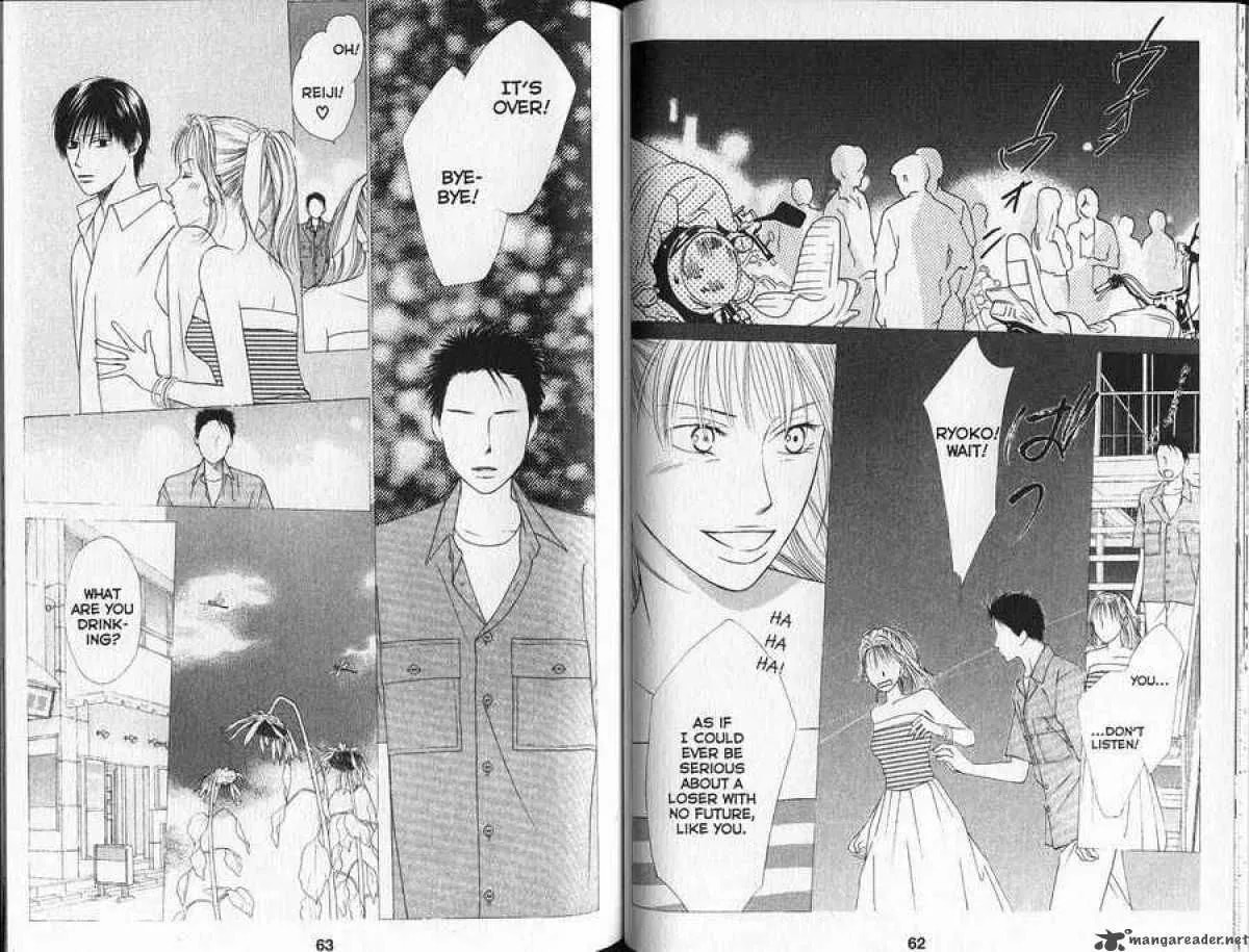 Kare-Kano. Chapter 90 page 12 - 