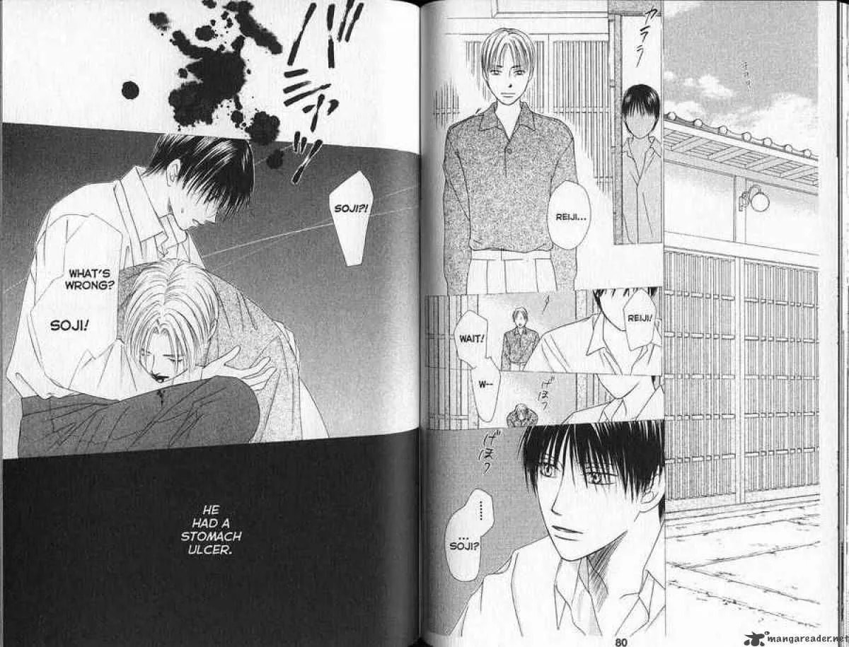 Kare-Kano. Chapter 90 page 21 - 
