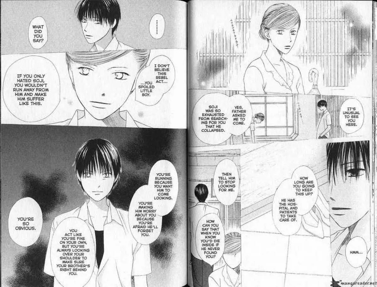 Kare-Kano. Chapter 90 page 6 - 