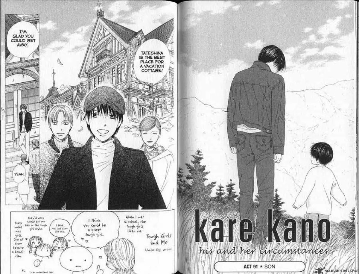 Kare-Kano. Chapter 91 page 2 - 
