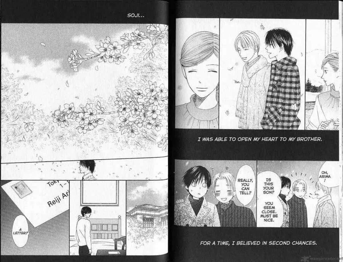Kare-Kano. Chapter 91 page 6 - 