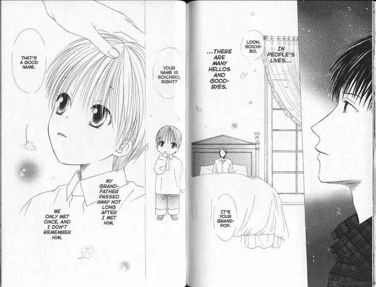 Kare-Kano. Chapter 92 page 12 - 