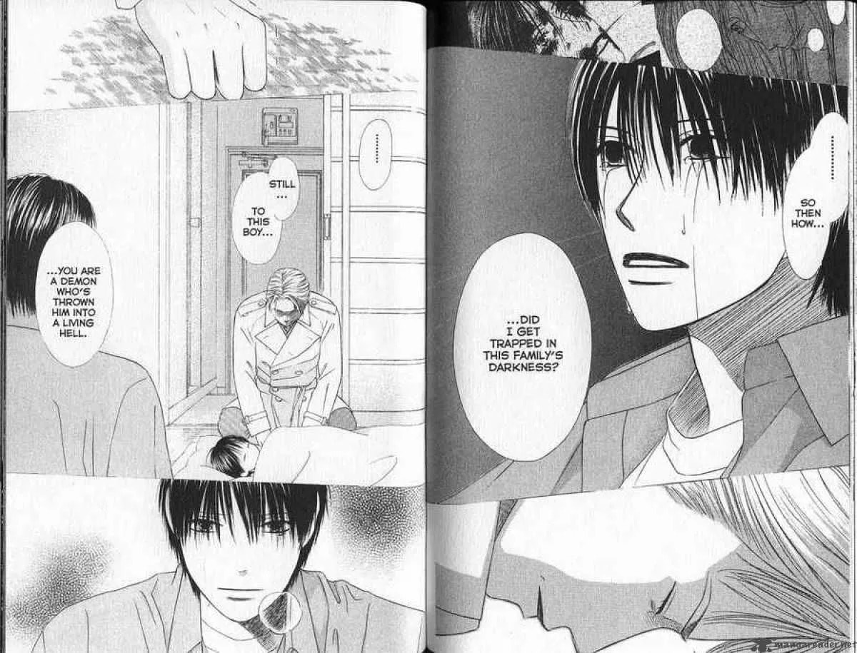 Kare-Kano. Chapter 92 page 5 - 