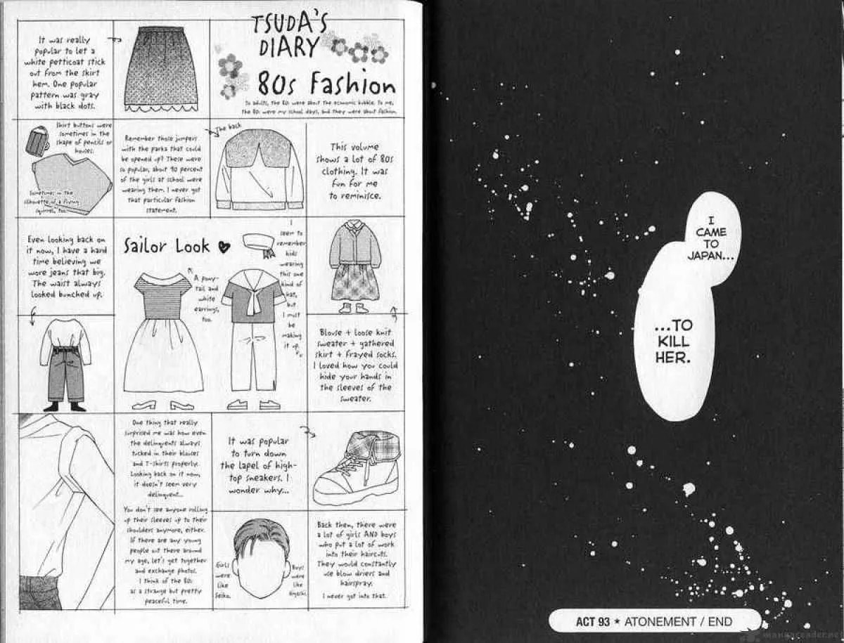 Kare-Kano. Chapter 93 page 17 - 