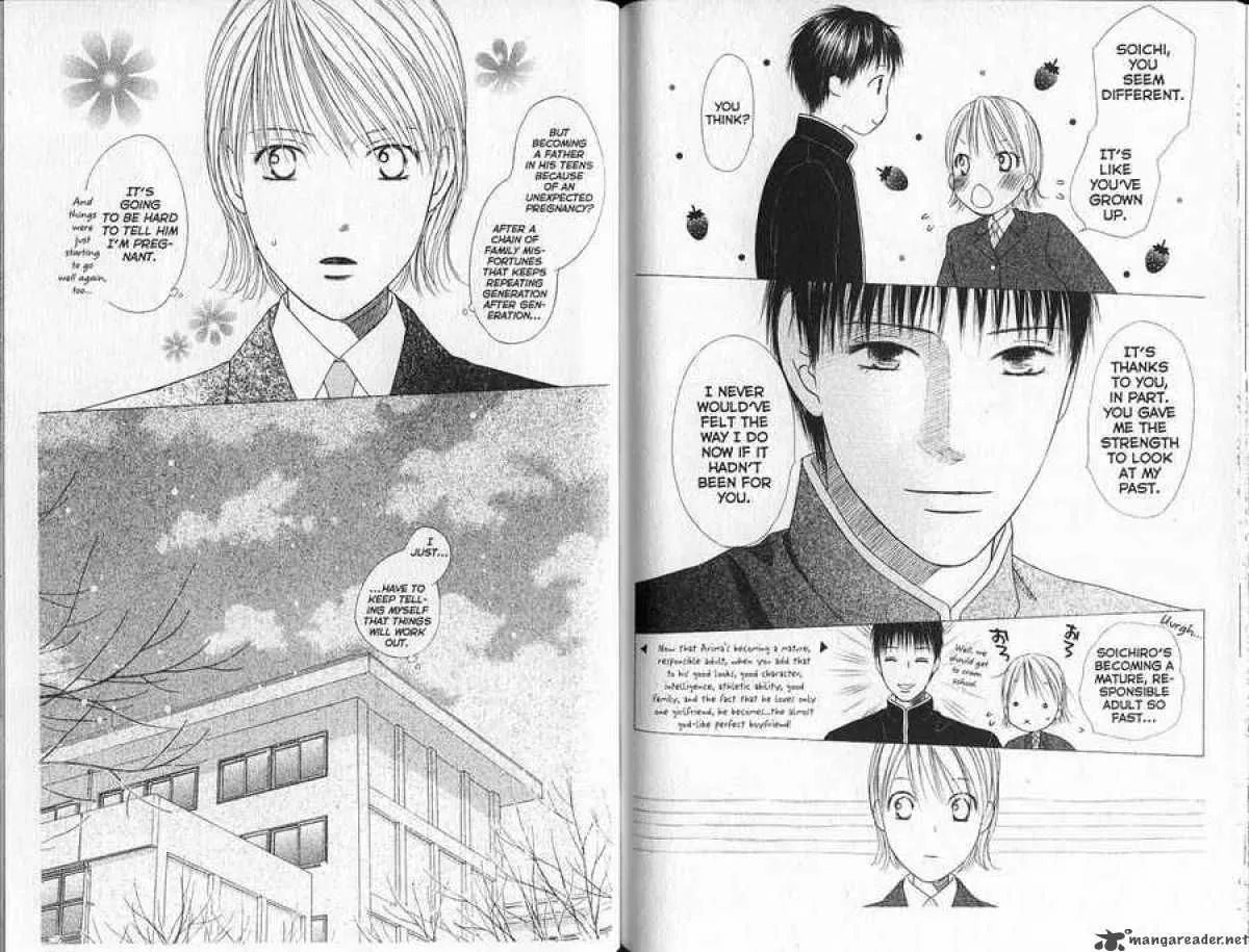 Kare-Kano. Chapter 93 page 6 - 