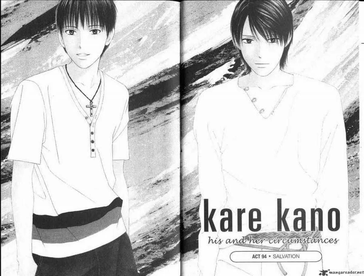 Kare-Kano. Chapter 94 page 6 - 