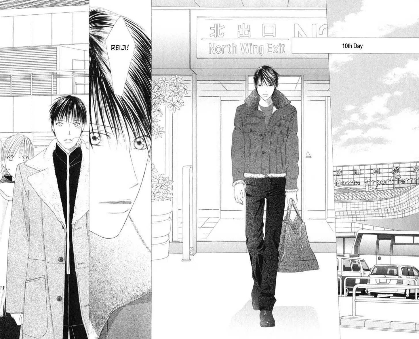Kare-Kano. Chapter 95 page 15 - 