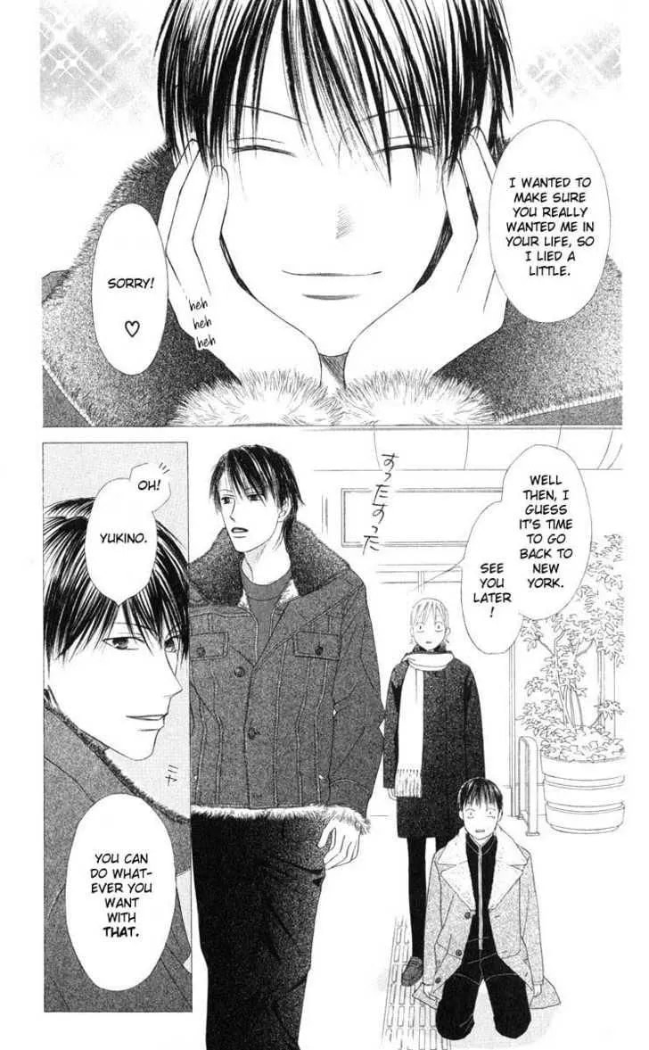 Kare-Kano. Chapter 95 page 20 - 