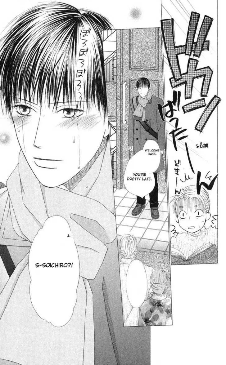 Kare-Kano. Chapter 95 page 4 - 