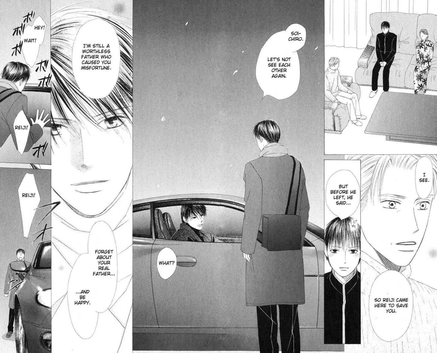Kare-Kano. Chapter 95 page 5 - 