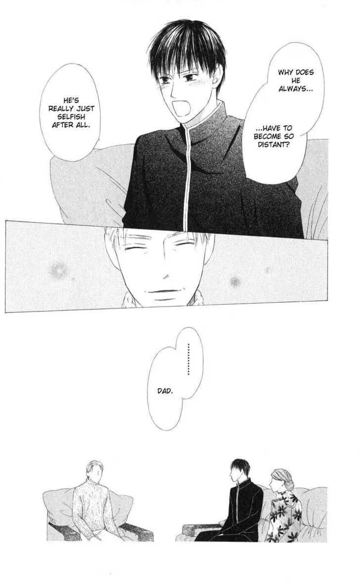 Kare-Kano. Chapter 95 page 6 - 