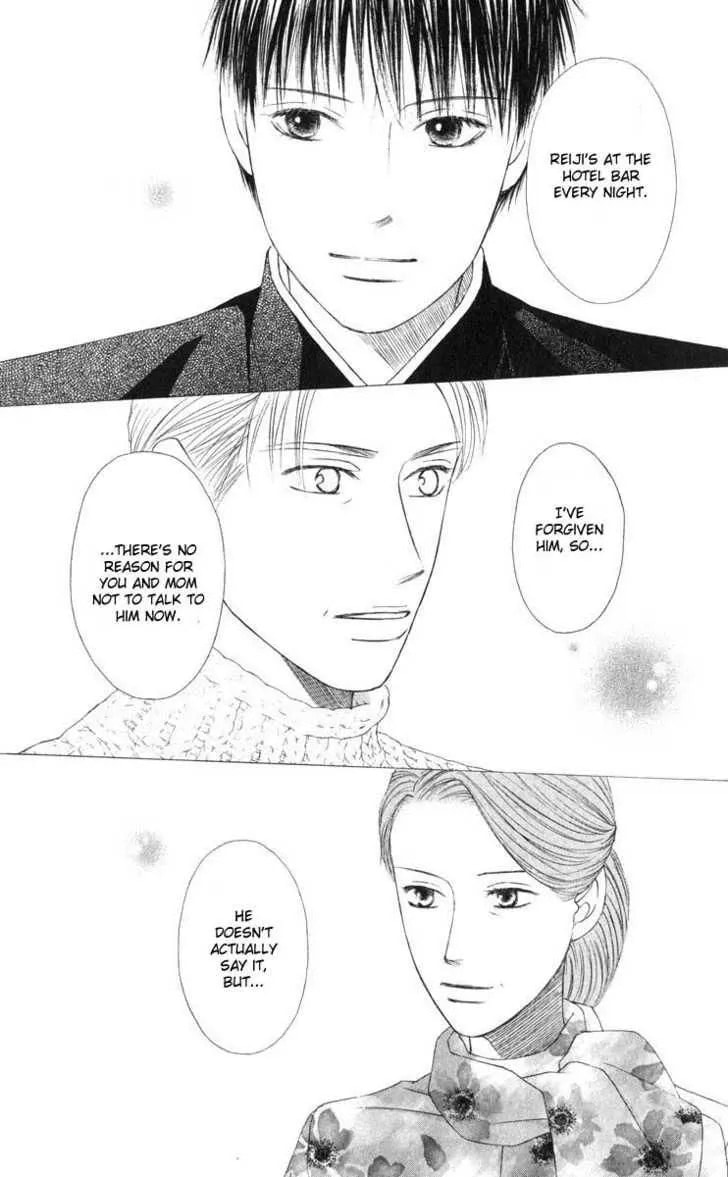 Kare-Kano. Chapter 95 page 7 - 