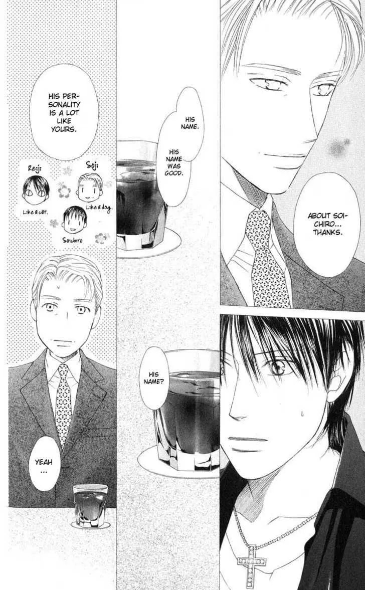 Kare-Kano. Chapter 95 page 9 - 