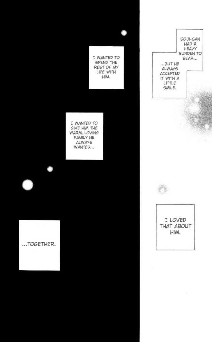 Kare-Kano. Chapter 96 page 12 - 