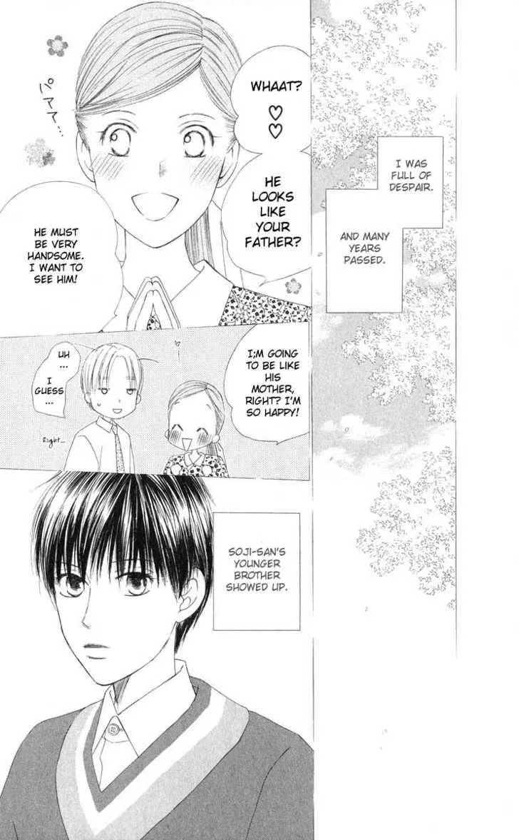 Kare-Kano. Chapter 96 page 15 - 