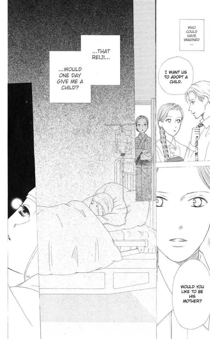 Kare-Kano. Chapter 96 page 17 - 