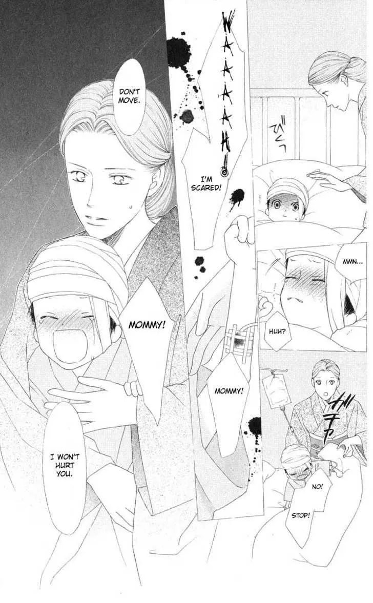Kare-Kano. Chapter 96 page 18 - 