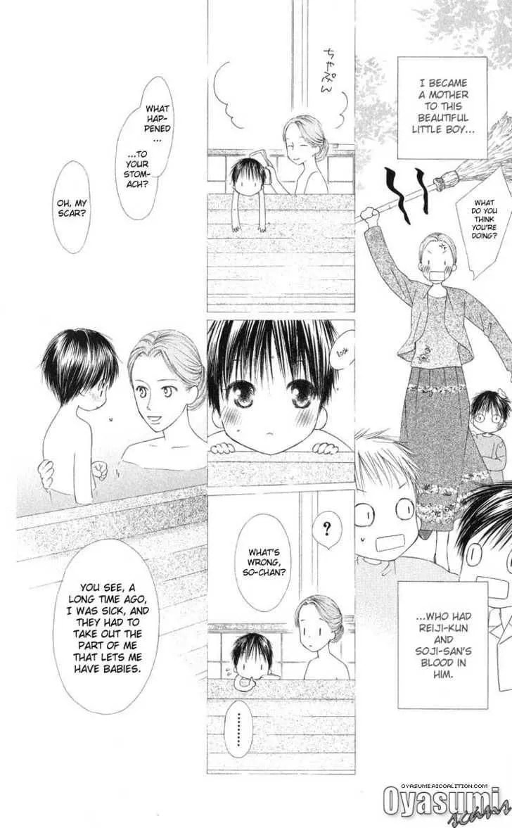 Kare-Kano. Chapter 96 page 20 - 