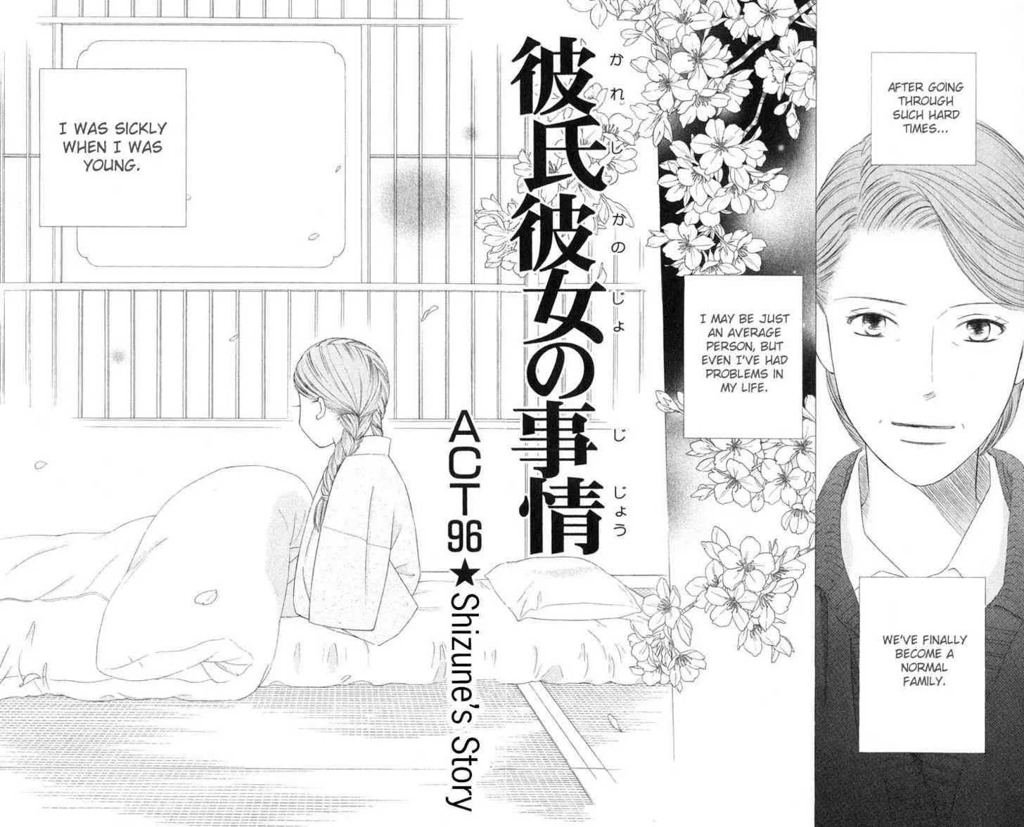 Kare-Kano. Chapter 96 page 3 - 