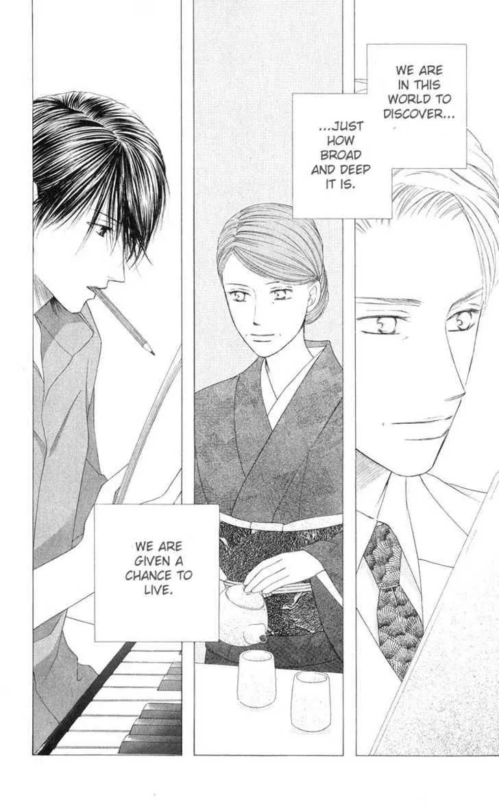 Kare-Kano. Chapter 96 page 25 - 