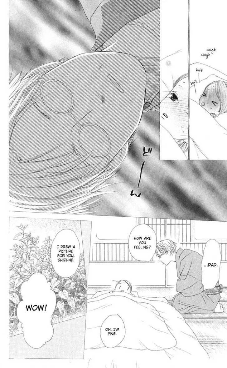 Kare-Kano. Chapter 96 page 4 - 