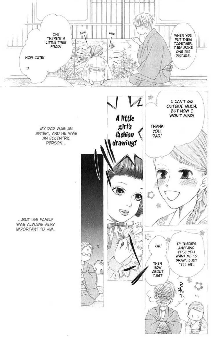 Kare-Kano. Chapter 96 page 5 - 