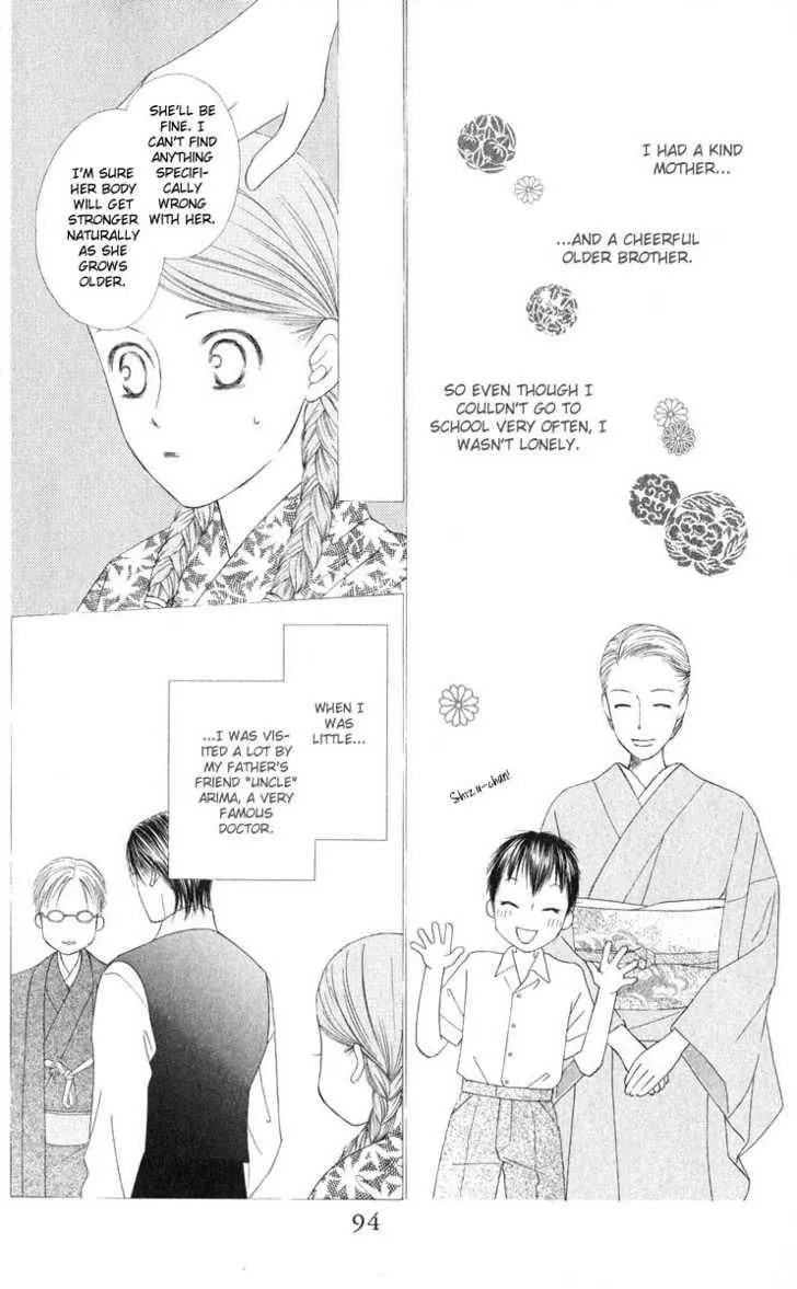 Kare-Kano. Chapter 96 page 6 - 